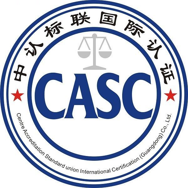 中认标联认证_广东ISO认证公司