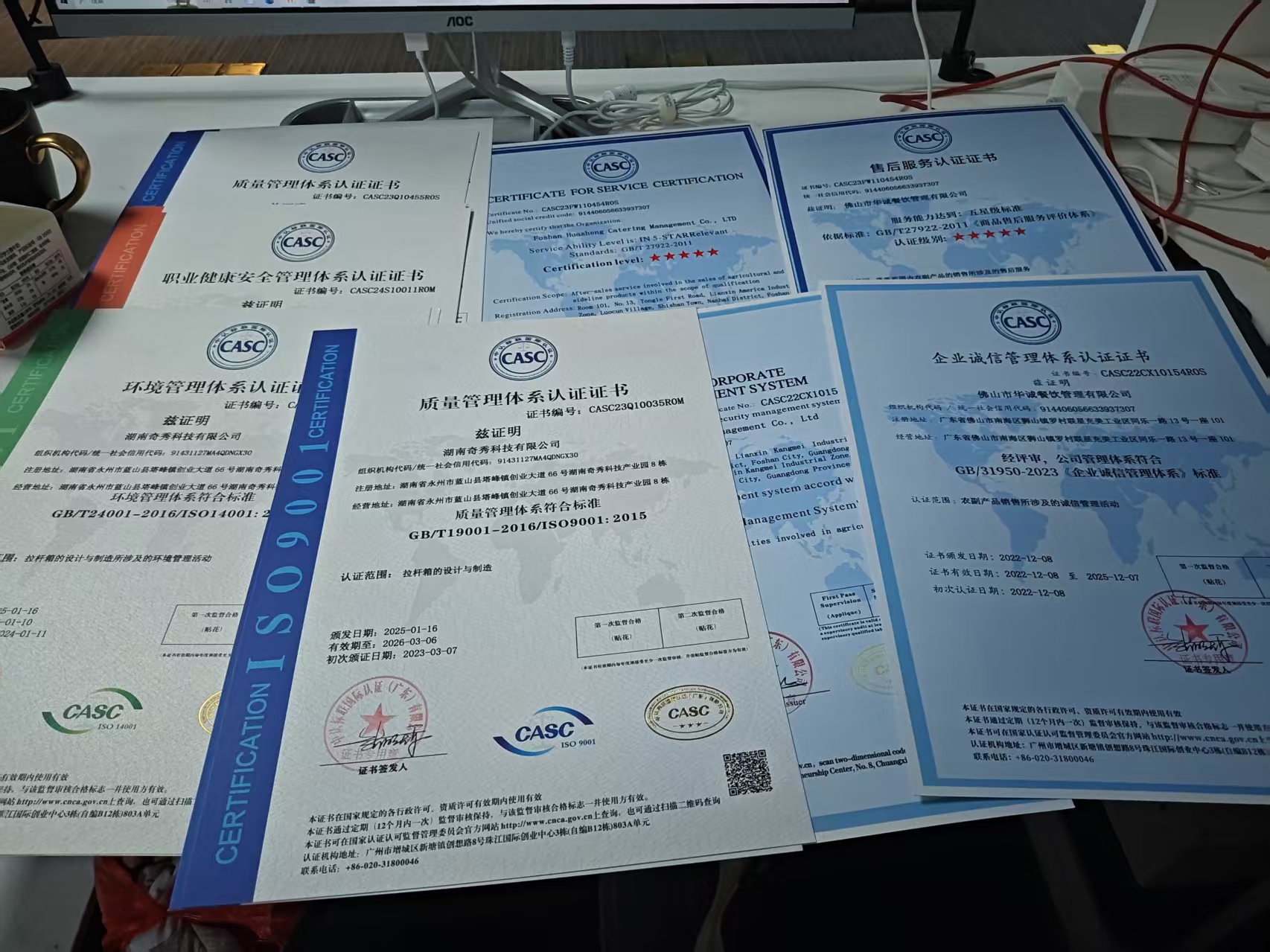 东莞ISO14001环境体系认证找哪家？选择中认标联的五大理由
