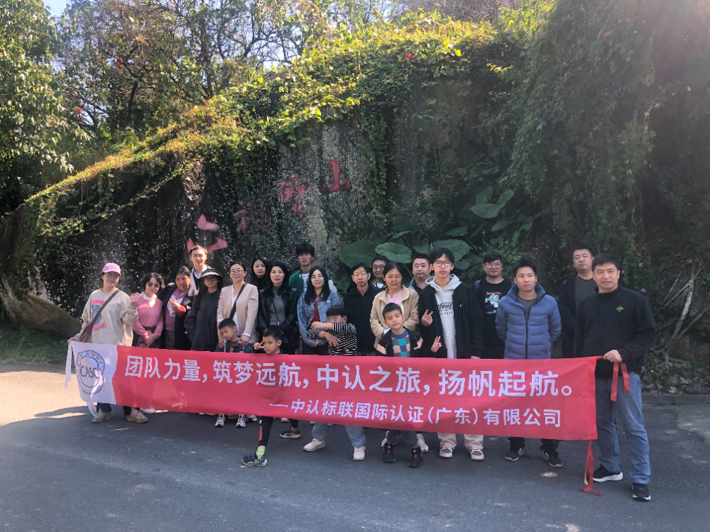 广东连锁餐饮ISO认证哪里有？案例详解