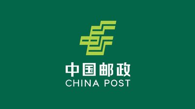 中国邮政黑龙江省分公司