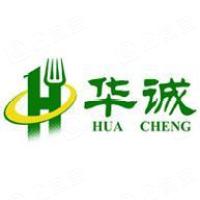 佛山市华诚餐饮管理有限公司